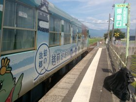 九頭竜線　牛ヶ原駅