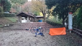 河内長野市立岩湧野外活動広場