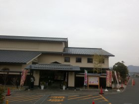 東香里湯元 水春