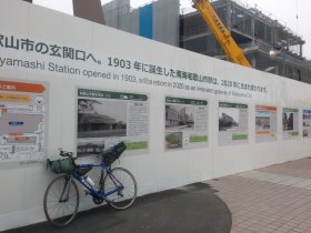 和歌山市駅