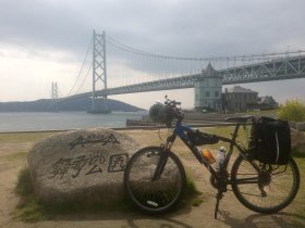 兵庫県立舞子公園