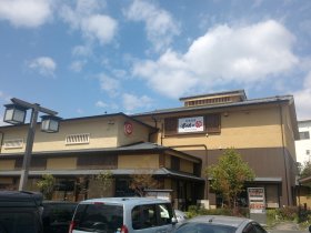 愉快の湯寝屋川店