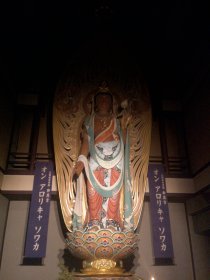 永澤寺(ようたくじ)