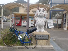 道の駅いながわ
