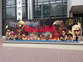 池田市役所　池田の大決闘