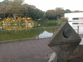 学園都市　中央公園