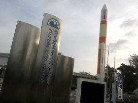 つくばエキスポセンター