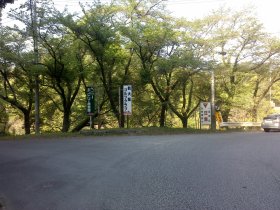 新大阪CC（太閤山）分岐