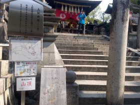 伏見稲荷大社　山頂