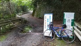 京都府道401-松尾谷林道