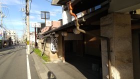 さがの温泉 天山の湯