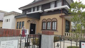 国登録有形文化財　旧土岐家住宅洋館