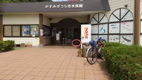 かすみがうら水族館