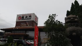 宇都宮　南大門