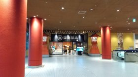 空庭温泉 OSAKA BAY TOWER