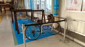 高橋家スタート