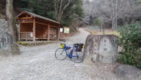 天ケ瀬森林公園　入口