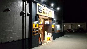 ネットカフェ泊