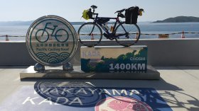 太平洋自転車道終点モニュメンﾄ