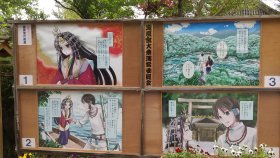 瀧原宮　沿革イラスト