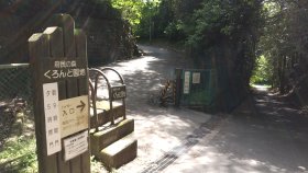 傍示峠(磐船峠)