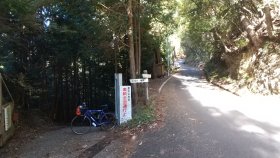 愛宕谷林道分岐