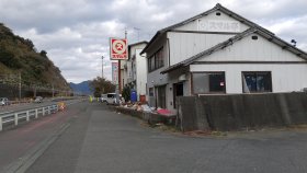 スマル亭２号店（閉鎖中）