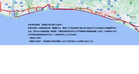 太平洋自転車道　防潮堤工事で通行できない