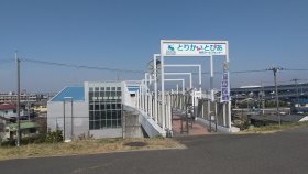 河川敷公園管理事務所