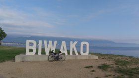 琵琶湖　サイクリストの聖地