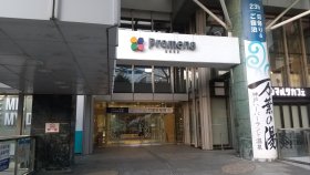 神戸　万葉の湯