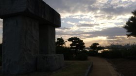 高砂海浜公園