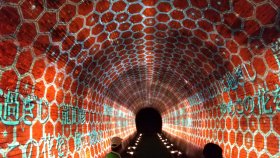 亀の瀬地すべり対策事業杭工見学　プロジェクションマッピング