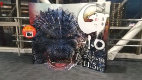 イオンシネマ大日