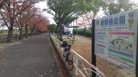 新幹線公園