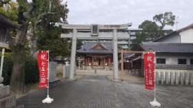 須佐之男命神社