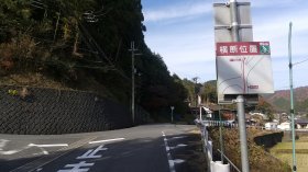 京奈和CR　芋が峠ルート