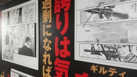 堺市　市役所２１階展望台