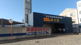 ジェノバライン