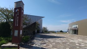 北淡路震災記念公園