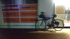 ネットカフェ泊