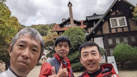 大山崎山荘美術館