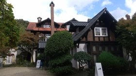 大山崎山荘美術館