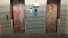 堺 アルフォンス・ミュシャ館（堺市立文化館）