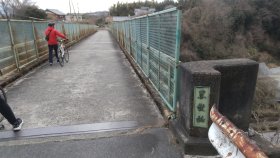 黒髪山トンネル跡