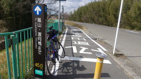 木津川自転車道起点