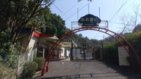 市立玉手山公園　ふれあいパーク