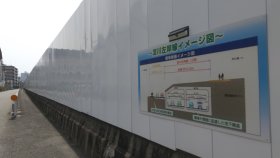 淀川左岸線（自動車地下道化）の工事