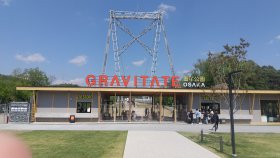 ダムパークいばきた