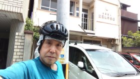 公益財団法人 益富地学会館